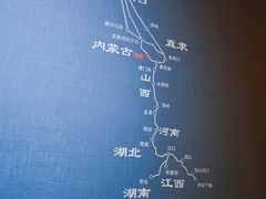 -呼和浩特博物馆