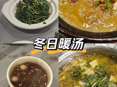-金哥私房菜馆(张府园总店)