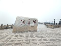 -巴陵广场