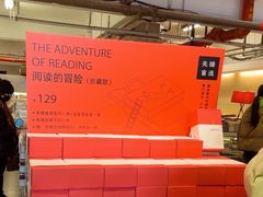 -先锋书店(五台山总店)