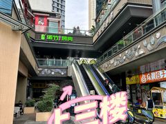 -大鱼·养生·禅洗头疗·按摩SPA