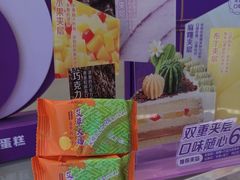 -GANSO元祖食品(双井店)