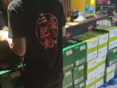 -三盛肥蛤(二环南路店)