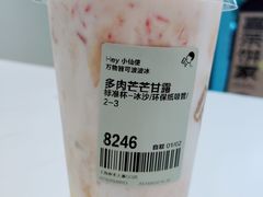-喜茶(上海泰禾大厦店)