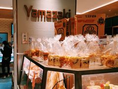 -山崎面包(静安久光店)