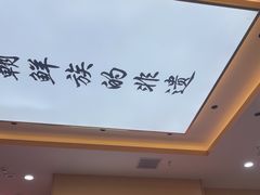 -食米家拌饭(梅溪新天地店)