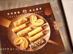 -皇玥(尖沙咀店)