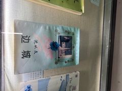 -沈从文故居