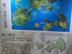 -大嶝英雄三岛战地观光园