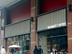 -Manner Coffee(淮海755店)