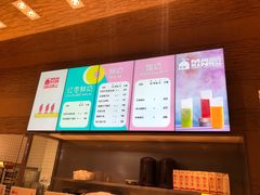菜单-满满元气和田大枣糕·蛋糕(朝阳大悦城店)