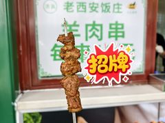-新川面馆(新街口起源店)