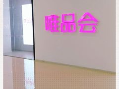 -唯品会(泽胜中央广场店)