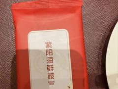 -紫阳海鲜楼·传承闽味(长乐路总店)
