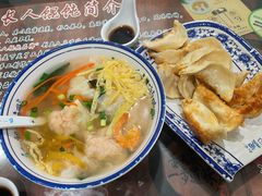 -长人馄饨铺(解放街店)