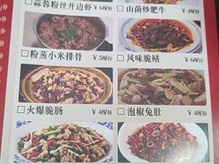 -老来福·非遗酸汤兔(凯旋路店)