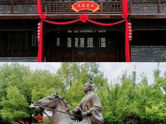 -南阳卧龙岗武侯祠