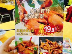 菜单-鸽王世家(东华东路店)
