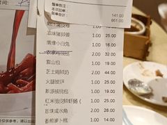 -正哥点心皇子(锦江国际广场店)