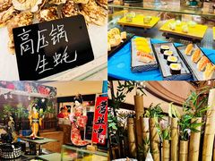 -广州希尔顿逸林酒店-OPEN開·全日制餐厅·海鲜·小火锅·自助餐(东风路店)