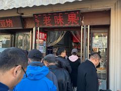 -中山美食街