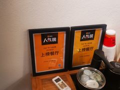 -不问豆腐(朝山街店)