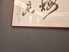 -梅花香里大酒店(郁金香路店)