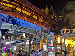-三亚亚龙湾雅高美爵酒店