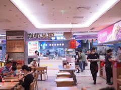 -遇见小面(凯德广场店)