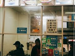 -德华开元山西米粉(总店)