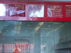 门面-邱芳粉店(迎宾大道旗舰店)