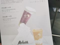 -喜茶(烟台莱山万象汇店)