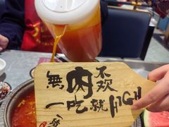 -一绪に寿喜烧(虹悦城店)