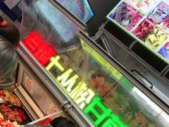 -老炳·七丛松甘草水果