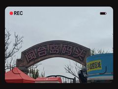 -厦门园林博览苑