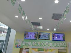 -培飞思维启蒙·益智游戏·科学探索(城西银泰店)