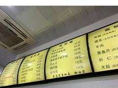 -复兴面王(河东路起源店)