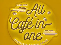 -CAFE'IN精品咖啡体验空间(小寨店)