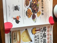 -姥姥家春饼店(八里庄店)