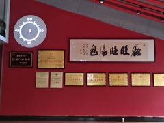 -鑫旺旺汤包(总店)