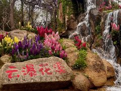 -沂蒙云瀑洞天景区