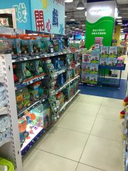 -玩具反斗城(印象城购物中心店)
