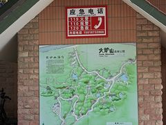 -火炉山森林公园