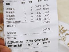 -新侨三宝乐西餐厅(崇文门店)