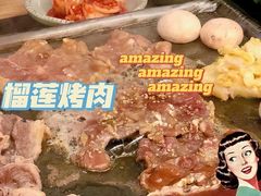 -犟牛家·榴莲烤肉(五棵松店)