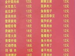 -姐妹面馆(水澄路店)