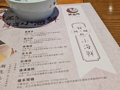 -黄泥岗·地道湖北菜(奥特莱斯店)