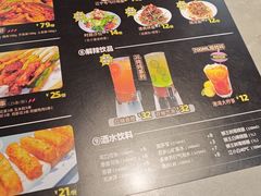 -一味一诚•鲜嫩烤鱼(昌平悦荟店)