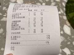 -金香匯晚茶(浑南店)