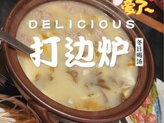 -红钳侠小龙虾·烧烤(中赢康康谷店)
